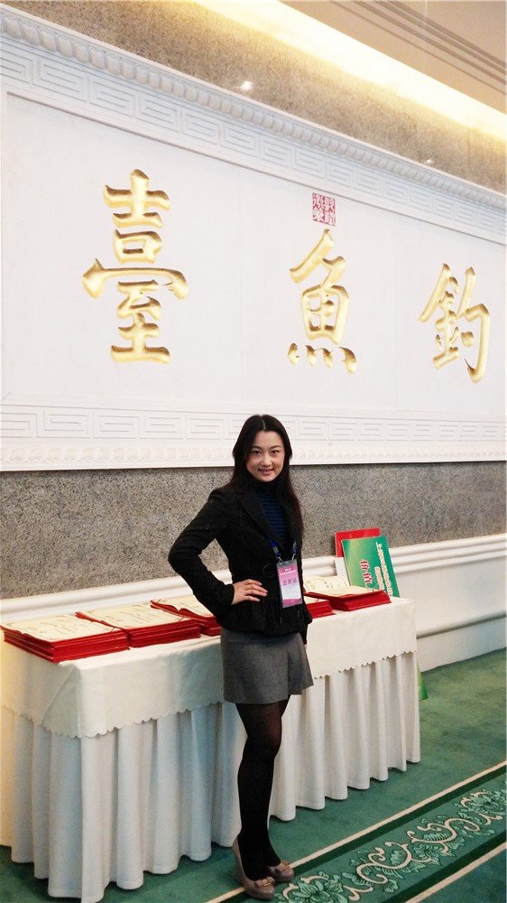 行健堂CEO赵继纯荣获2013中国<em>杰出</em>贡献<em>女企</em>