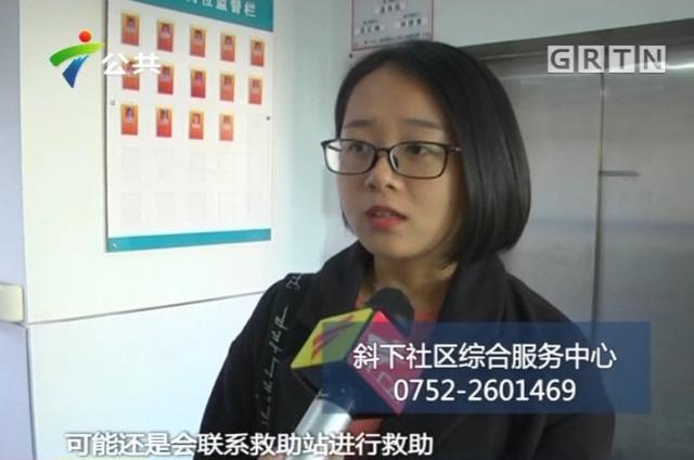 惠州女子路邊產(chǎn)子  不知家人下落