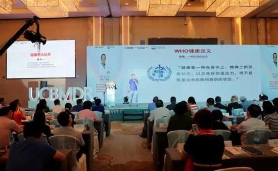 新元素大健康携手中欧心血管专家,共启世界心脏康复联盟