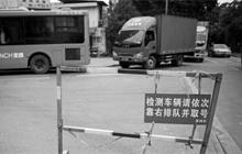 大粤网新闻_城事_身边事_腾讯·大粤网