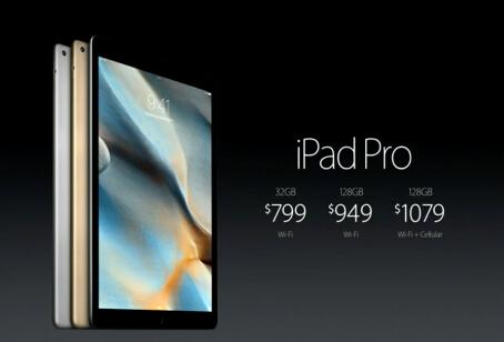 苹果宣布ipad pro在"双11"开卖 首发地包括中国