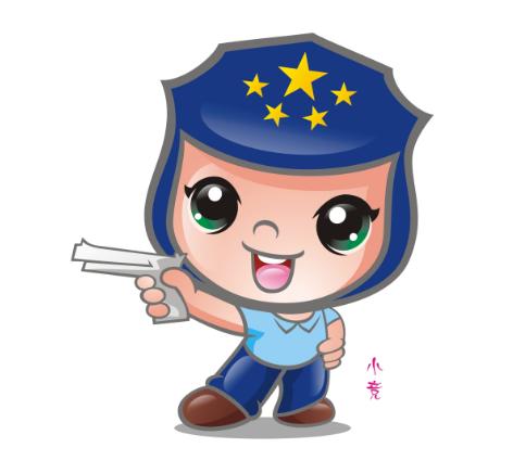 2018世界警察手枪射击比赛吉祥物征集作品——小竞