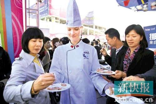 2013年度广州国际美食节