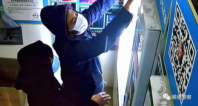 佛山4男子沒錢上網(wǎng)，夜盜成人用品被抓