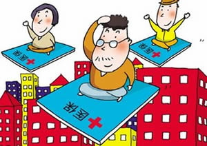 医保个人缴费比重将提高!对你有啥影响?