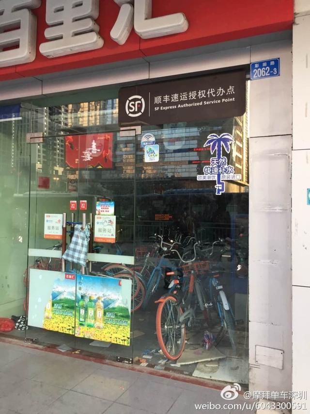 福田一便利店私藏共享单车 要求1天交60元停放