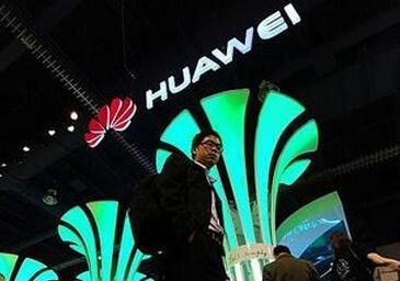 华为内部116名员工涉腐败 或事发上亿受贿案