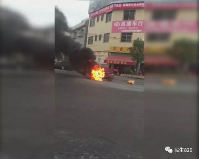 梅州一女子開摩托突然起火 她還想從火中取回柚子