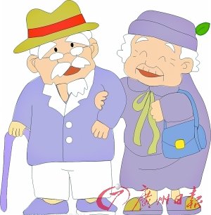 缴30年养老金 退休后再活21年可全拿回