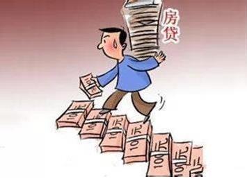 房贷还款方式规划好 一口气可以省掉十几万