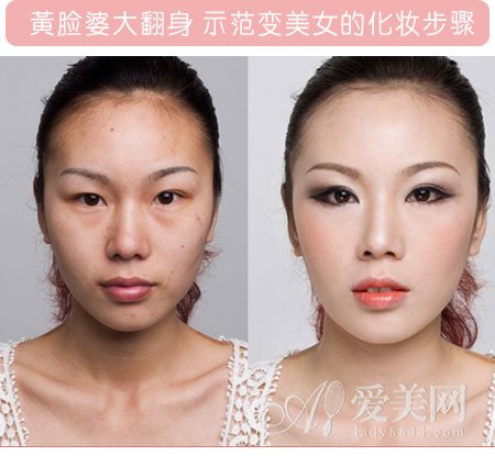 \治标\化妆示范变美女