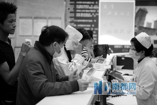 华西村人均收入_门诊人均费用(2)