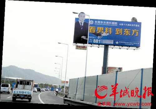 媒体暗访珠三角