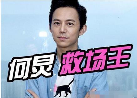 吐槽了谢娜主持功底这么久 让我们听听专家咋说