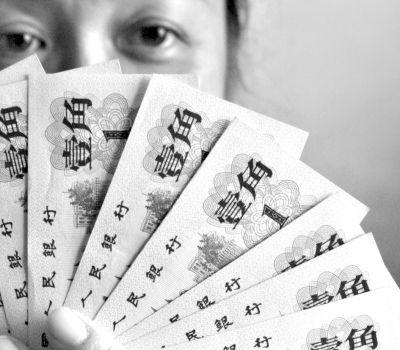 ������ղ�ֽ�Ƚ�� 1��ֽ�Ҽ۸񳴵�5��