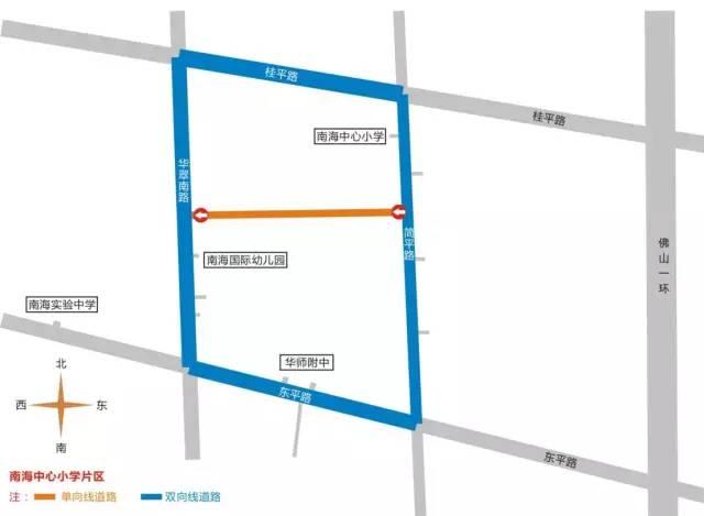 今日起佛山桂城23条路段正式实施单向通行