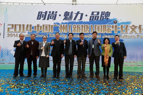 增城市副市长叶鸿图片