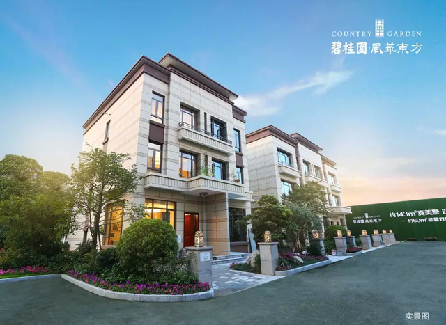 别墅在于宗旨都买得起的人人碧别墅黄冈桂园图片