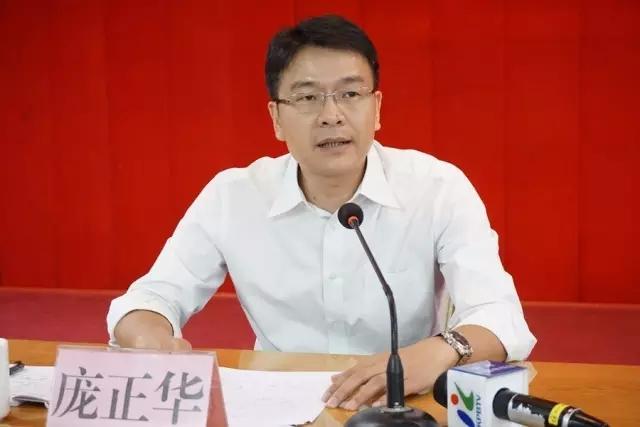 庞正华提名为开平市市长候选人