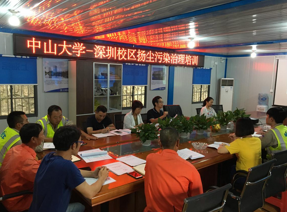 光明新区环保水务局开展扬尘防治与水土保持