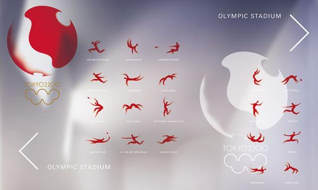 2020年东京奥运会logo提案宣布