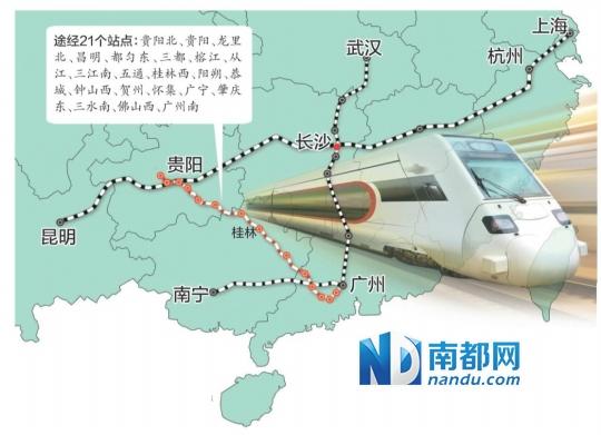 贵广高铁拟12月26日开通 凭车票半价游贵州