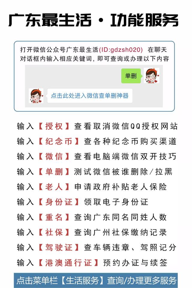 中国人用得最多的30个名字！来看看有没有你的大粤网腾讯网 3735