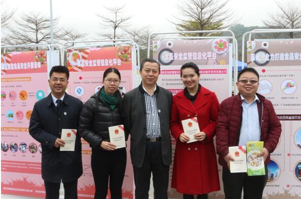 人人參與315 創建國家食品安全城市