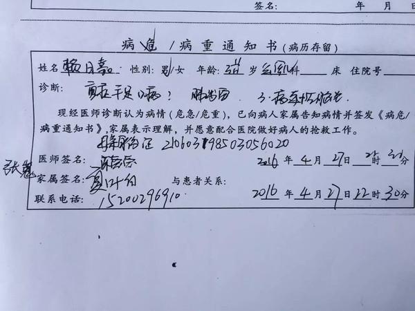 zt:4岁自闭儿殒命广州康复机构 ,死前1天拉练19公里!