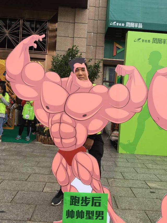 万众瞩目！碧桂园凤凰半岛2018 新春祈福迷你马拉松火热开跑！