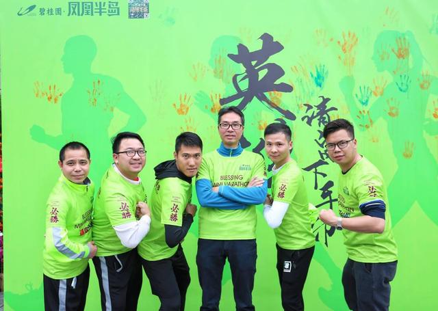 万众瞩目！碧桂园凤凰半岛2018 新春祈福迷你马拉松火热开跑！