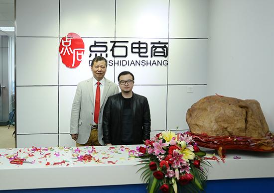 点石电商:打造电商培训界的西点军校