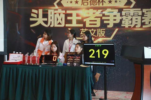 這個(gè)國際教育展不僅有干貨，還有頭腦王者爭(zhēng)霸賽