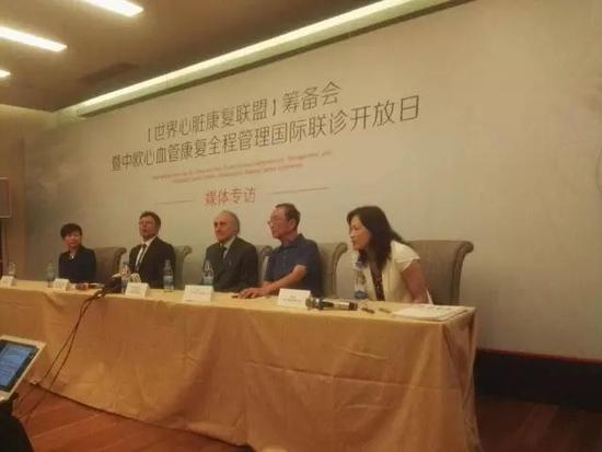 新元素大健康携手中欧心血管专家,共启世界心脏康复联盟
