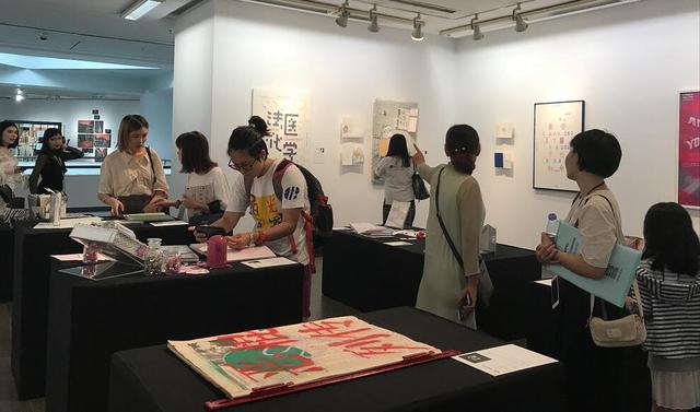 简讯:广州市立美术学校文献展与广州美术学