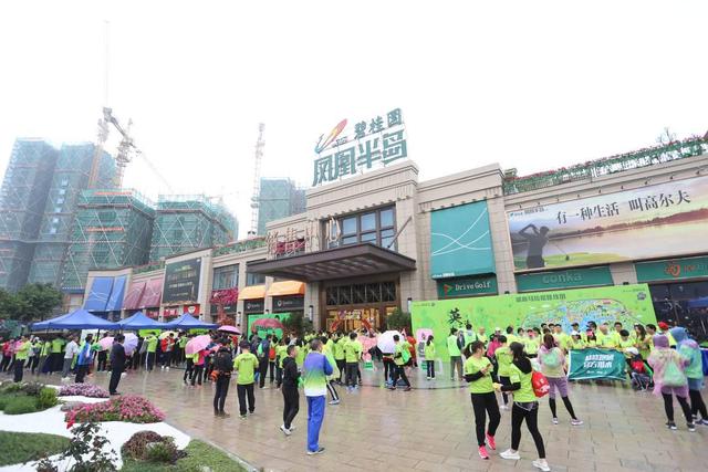 万众瞩目！碧桂园凤凰半岛2018 新春祈福迷你马拉松火热开跑！