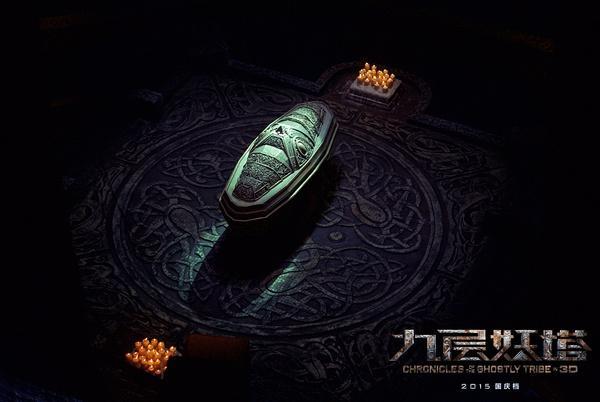 寻龙诀VS九层妖塔:两版鬼吹灯电影的暗战