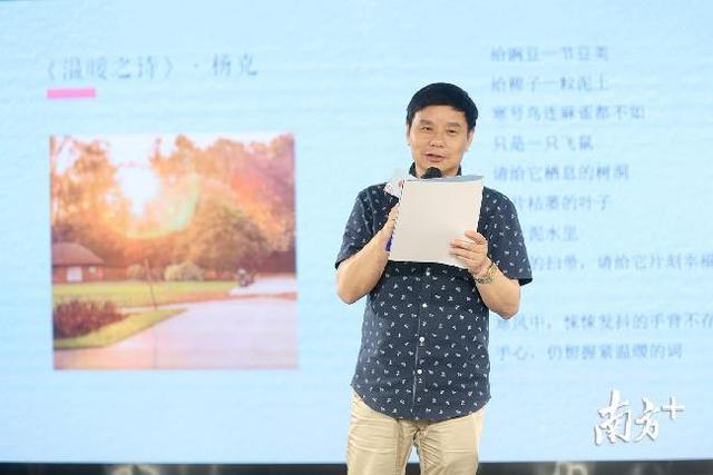 十位诗人献诗,打造粤港澳大湾区诗歌惠民创新基地