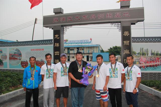 麻涌龙舟称霸国际短距离项目