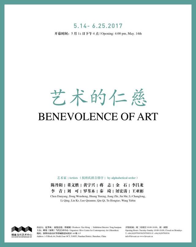 �䳲�����ڣ������������� �ڶ���չ���������ʴ�