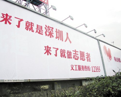 我来深圳工作几天了,工厂没有给我买社保,也有几年没签劳动活动了。怎样处理现在情况