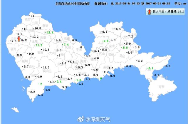 降雨今天上午已經(jīng)覆蓋深圳全市 下午將轉陣雨