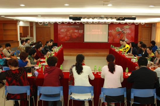 山东省妇联大姐机构联盟成员单位来穗交流