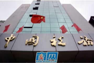 网上办税、VR办税 深圳纳税人足不出户即可办