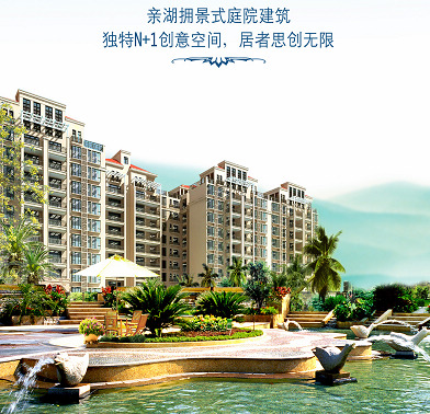 丽湖名轩