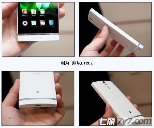 时尚<em>女性智能手机推荐</em> 触屏好看又好用_大粤网