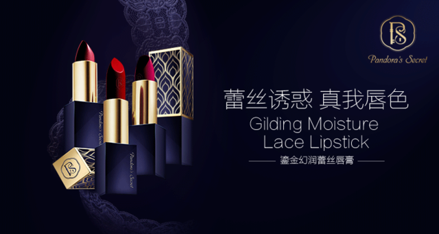 源自意大利之个性彩妆潘多拉的秘密首度曝光