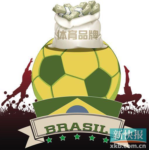 国内运动品牌激战巴西世界杯 齐齐转变风格