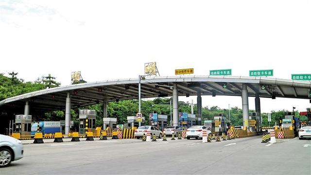 南光、龙大高速旧收费站抬杆放行 上下班省时
