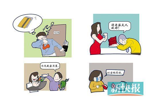 中间一个爱心的图片_中间画一个月的收入